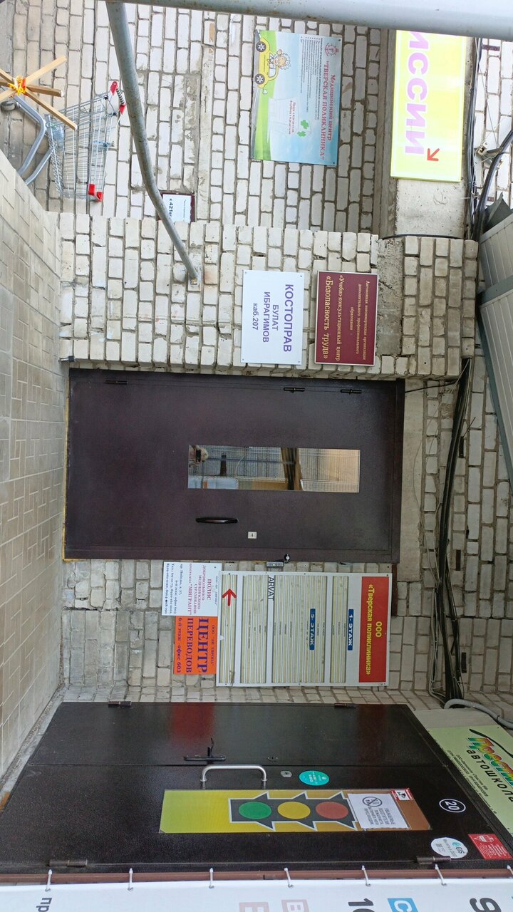 Гостиница Европа Тверь
