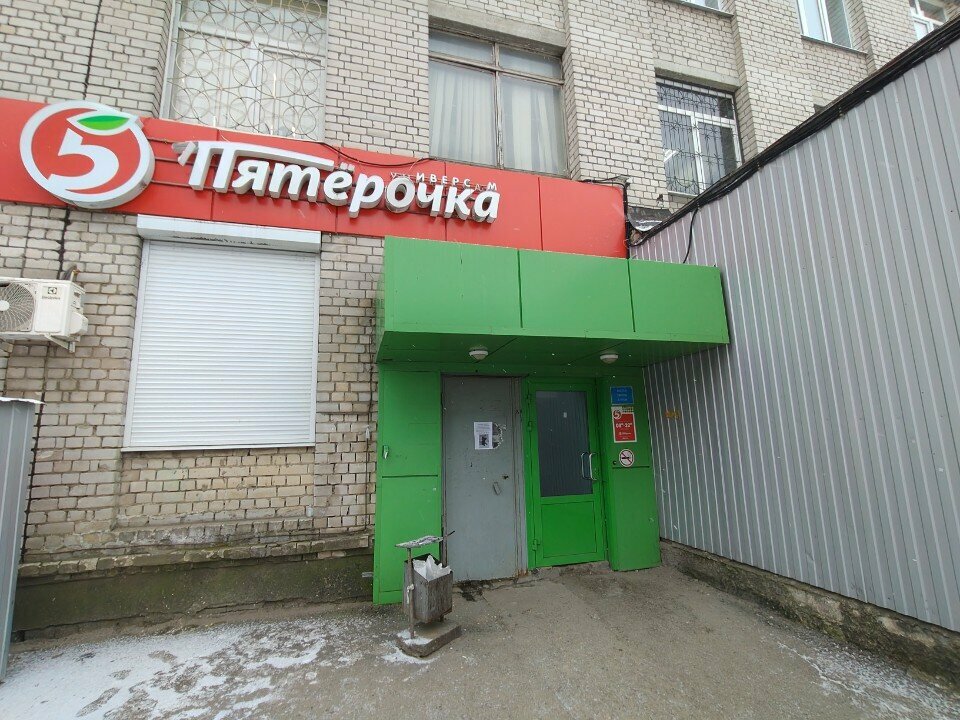 Гостиница Европа Тверь